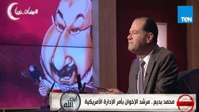 كشف تفاصيل مخطط الإدارة الأمريكية في مصر عام 2005‬