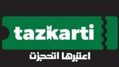 تعرف على مواعيد العمل بـ