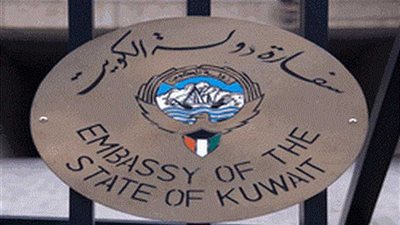 سفارة الكويت في فرنسا تؤكد عدم وجود جرحى كويتيين بانفجار ليون
