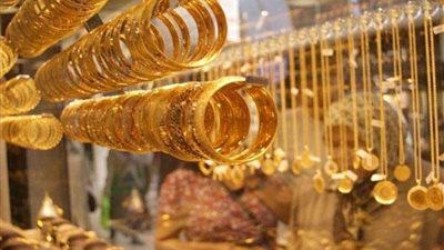 تعرف على سعر الذهب اليوم