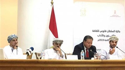 وزيرة الثقافة أعلنت تفاصيل جائزة السلطان قابوس للثقافة والفنون والآداب