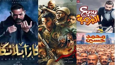 أفلام تأكد طرحها بدور العرض في العيد.. تعرف عليها
