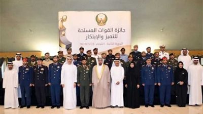 تكريم الفائزين بجائزة القوات المسلحة للتميز في الإمارات الشقيقة
