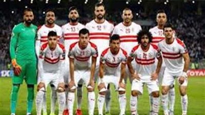 تعرف على برنامج الزمالك اليوم قبل نهائي الكونفدرالية
