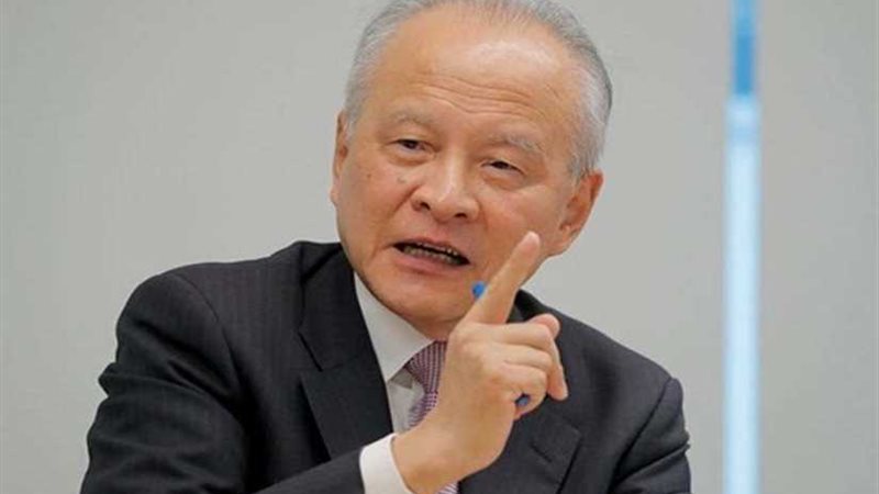 سفير الصين بواشنطن