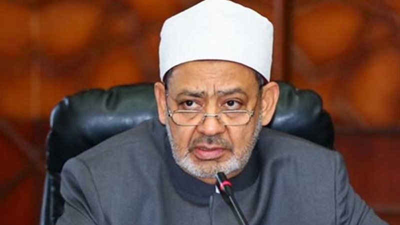 الأزهر الشريف يدين