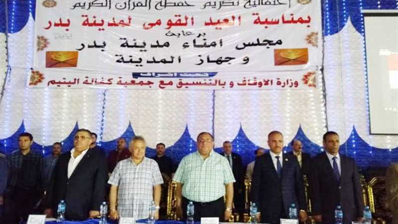 جامعة حلوان تشارك