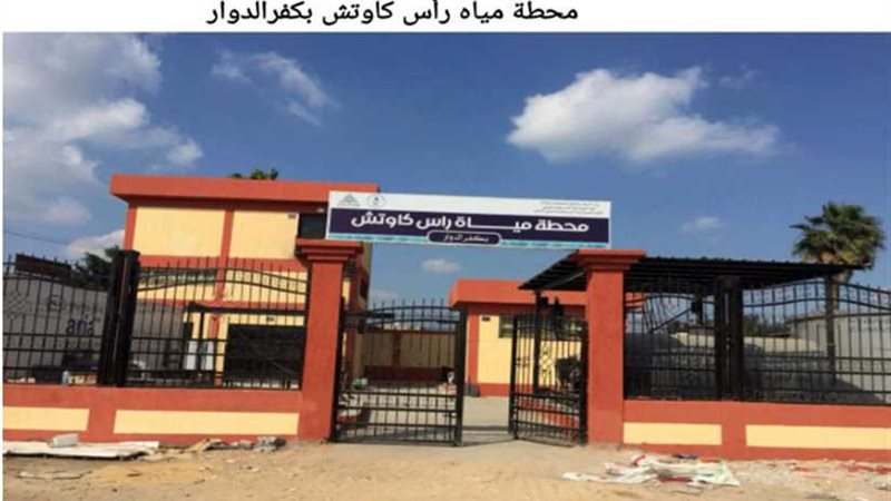 غدًا.. تشغيل محطة