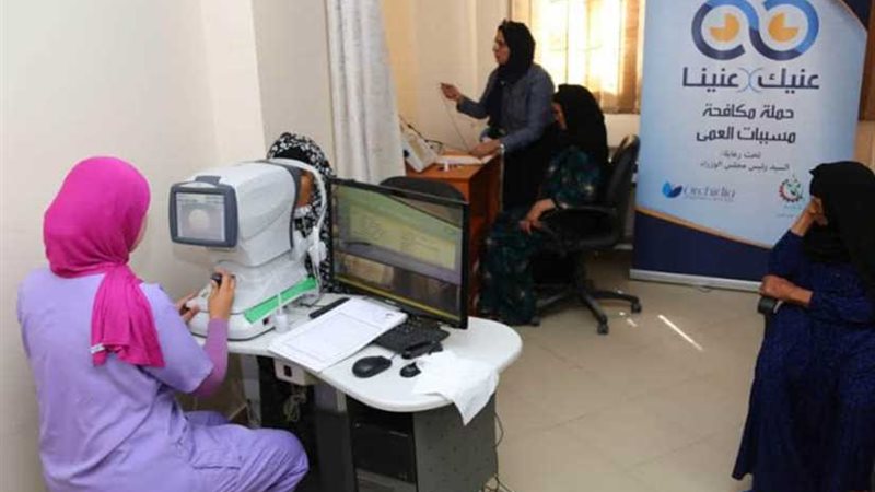 عنيك في عنينا تكافح