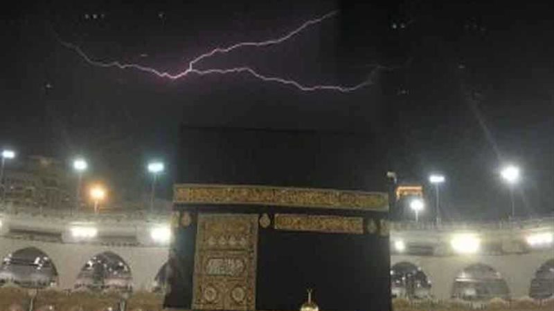 هيئة الأرصاد الجوية