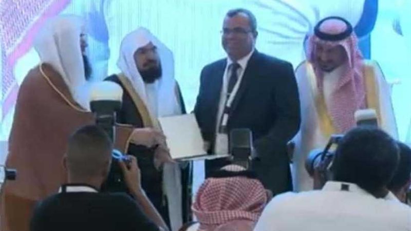 الأمير سعود بن نايف