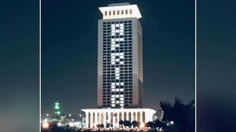 الخارجية تحتفل بيوم