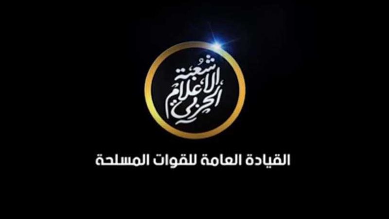 فيديو جراف2.. كشف