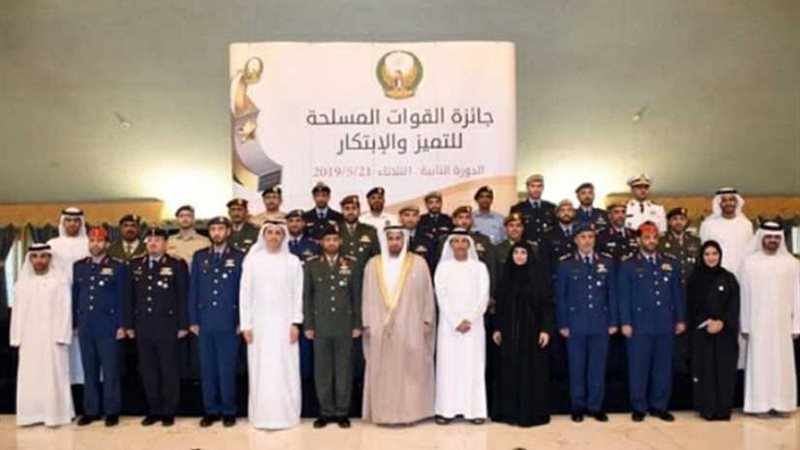 تكريم الفائزين بجائزة