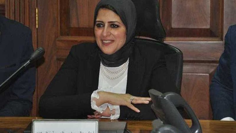 وزيرة الصحة: الانتهاء