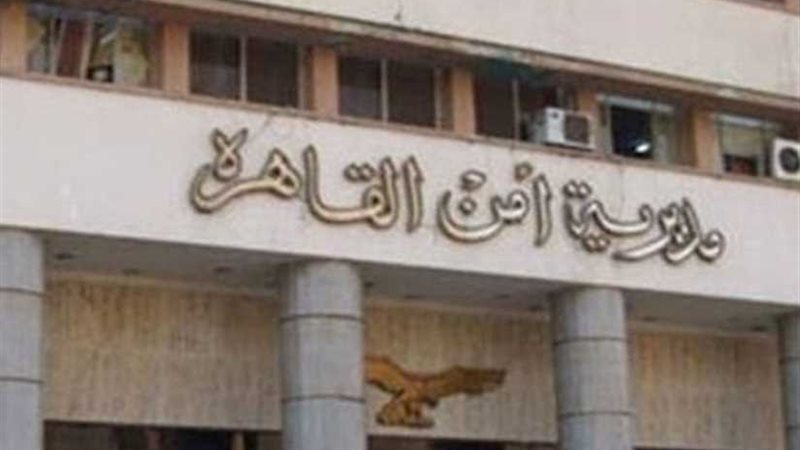 عاطل وزوجته يستدرجان