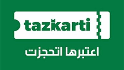 عاجل.. «تذكرتي»: بدون بطاقة المشجع لن تستطيع دخول المباريات