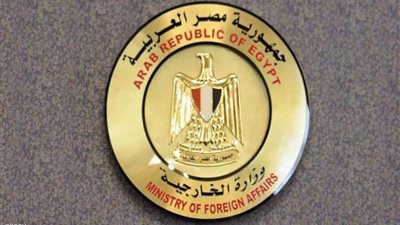 مصر تدين الحادث الإرهابي الذي وقع غرب مدينة الموصل العراقية