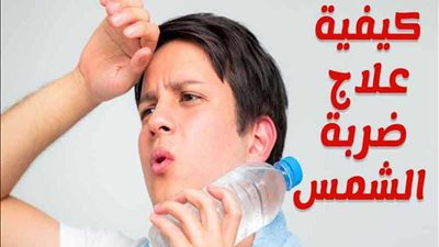 كيف تعرف أنّك مصاب بــ