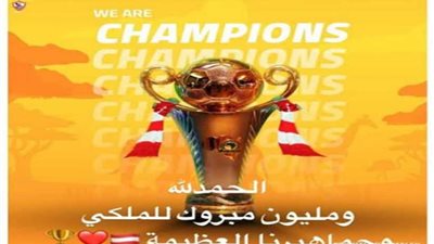 ماذا قال نجوم الزمالك في اليد عن الفوز بالكونفدرالية؟