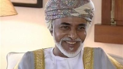 سلطان عمان يتلقى دعوة من خادم الحرمين الشريفين لحضور القمة الخليجية الطارئة