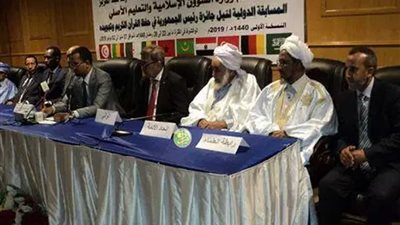 انطلاق المسابقة الدولية للقرآن في موريتانيا بمشاركة مصرية