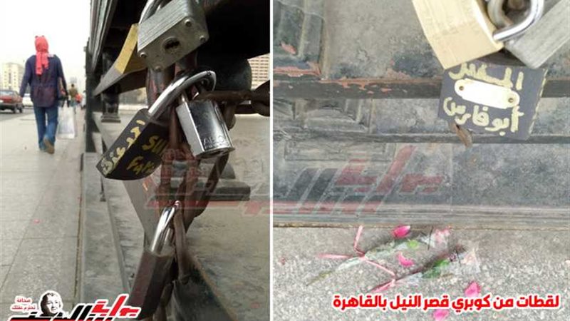 أقفال الحب من باريس