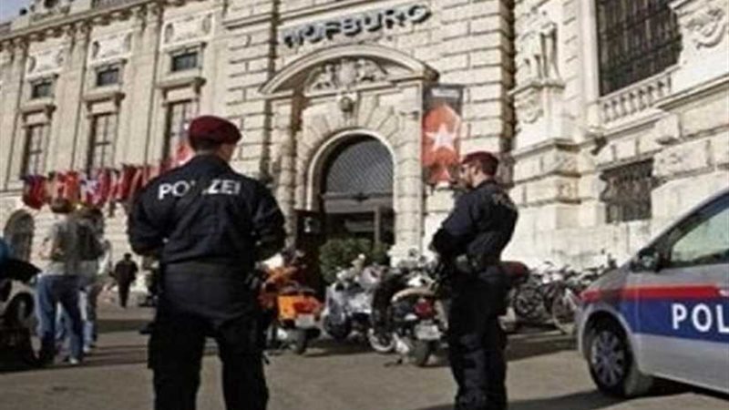 وزارة الداخلية النمساوية