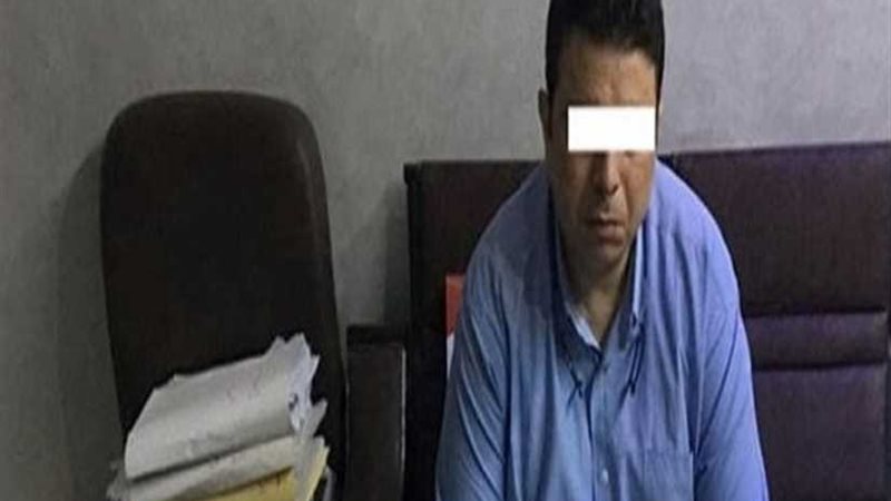 ضبط أكاديمية وهمية