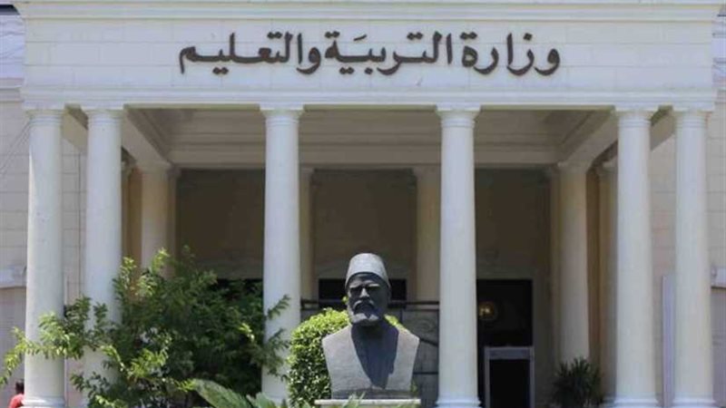 التعليم: 97% من طلاب