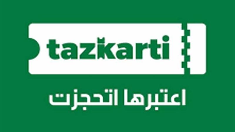 عاجل.. «تذكرتي»: