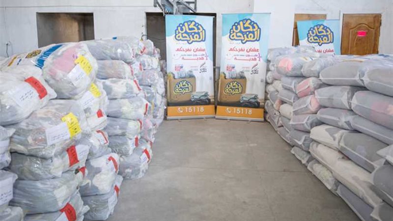 تحيا مصر يوزع 20