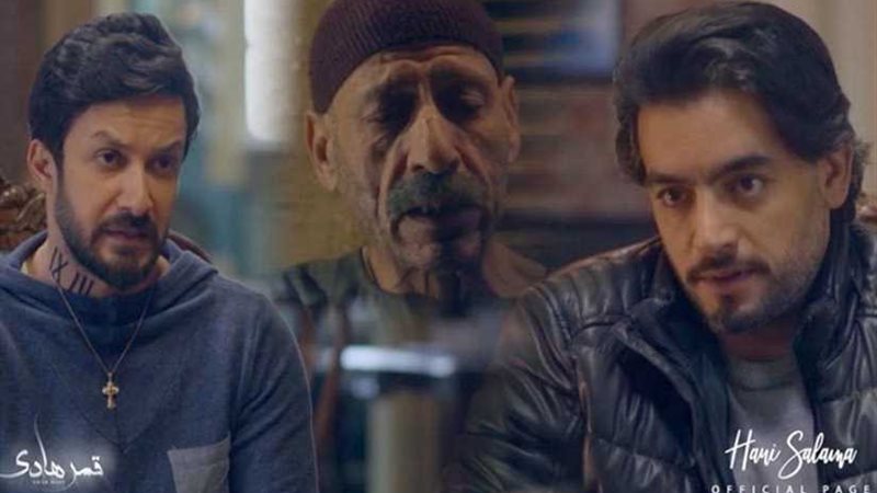 قمر هادي ينجو من