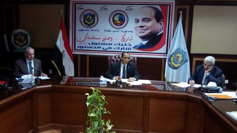 مؤتمر للدراسات القبطية