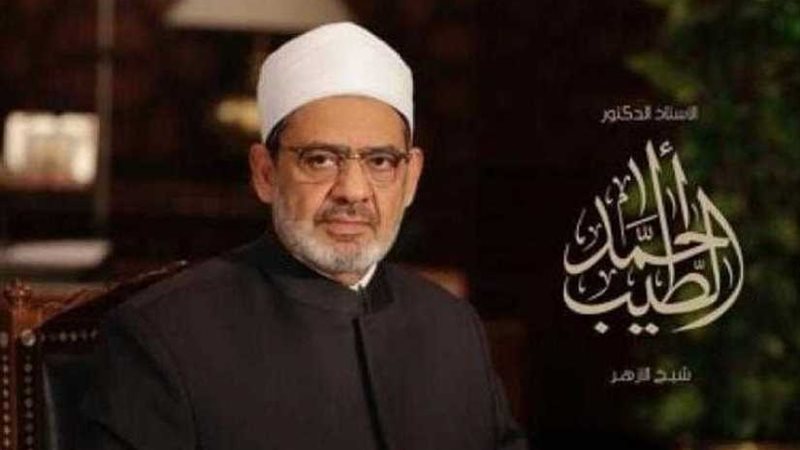 شيخ الأزهر: الطلاق