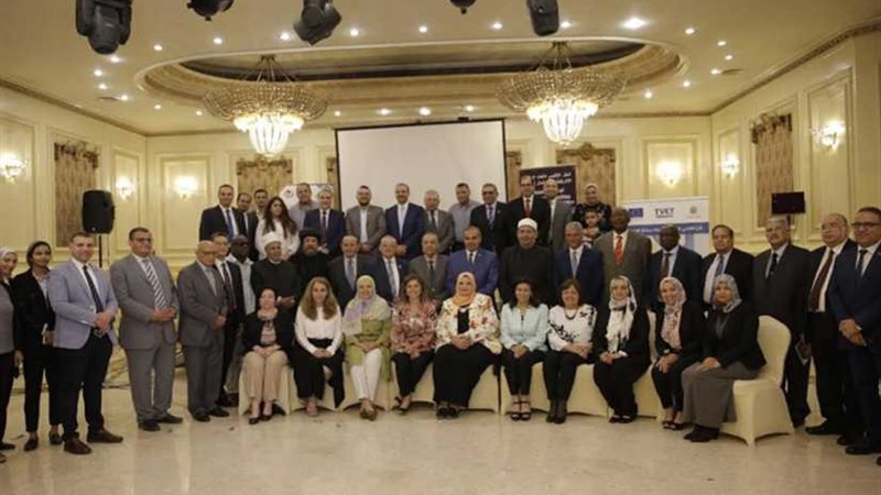 اتحاد الجامعات الإفريقية: