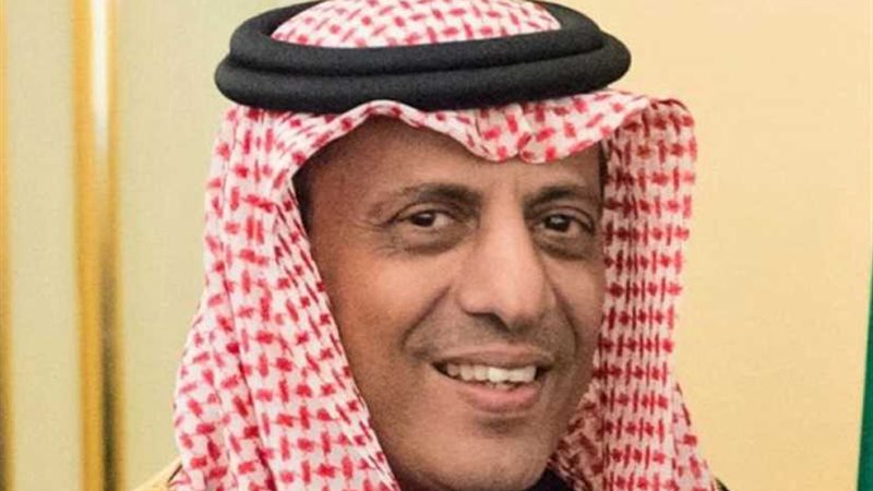 السعودية تتسلم الاجتماع