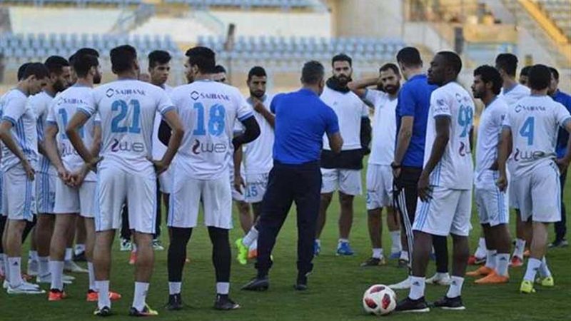 الإسماعيلي يختتم