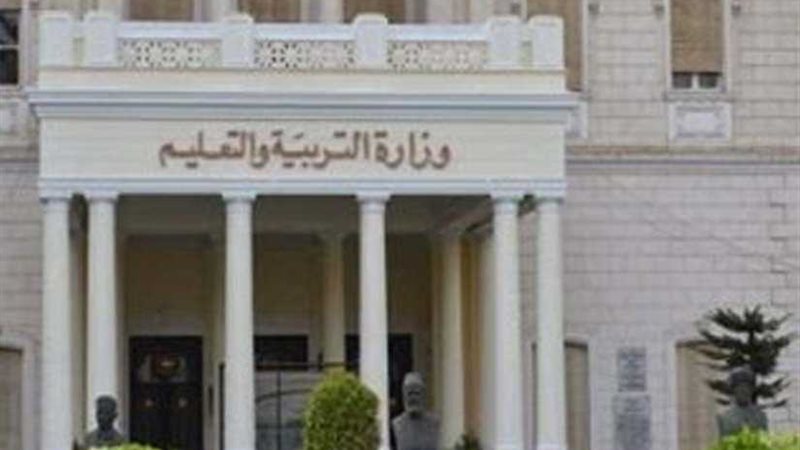 التعليم: لا تعديل