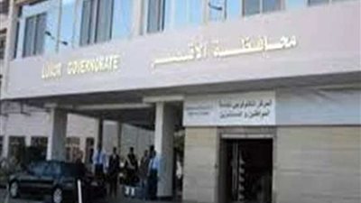 غدًا.. الأقصر تدفع بأطقم فنية لرفع كفاءة خطوط الكهرباء وشبكات المياه بنجع أبو عصبة