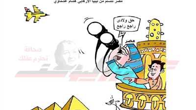 القصاص العادل