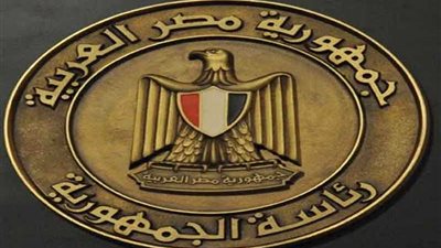 قرار جمهوري بالموافقة على إطار شراكة الأمم المتحدة من أجل التنمية