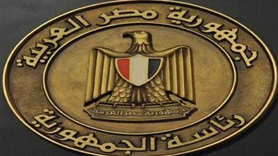 قرار جمهوري بتخصيص مساحة 15 فدانا بأسوان لإنشاء محطة للطاقة الشمسية