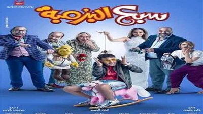 ماذا يفعل السقا وياسر جلال وأمير كرارة في فيلم رامز جلال؟