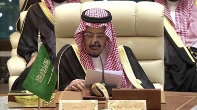 انطلاق أعمال قمة مجلس التعاون الخليجي الطارئة في مكة المكرمة