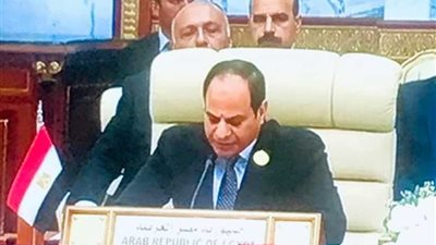 السيسي: أمن الخليج ركيزة أساسية للأمن العربي..فيديو
