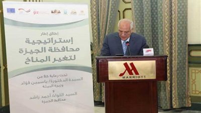 اطلاق استراتيجية تغير المناخ بالجيزة