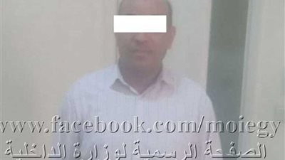 المتهم بتجميع مدخرات المصريين بالخارج بهدف التربح من فرق العملة سقط في المنيا