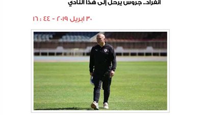 تأكيدا لانفراد 