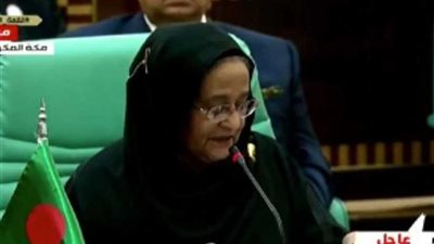 رئيسة وزراء بنجلاديش: هناك ضرورة لوقف منابع تمويل الإرهاب